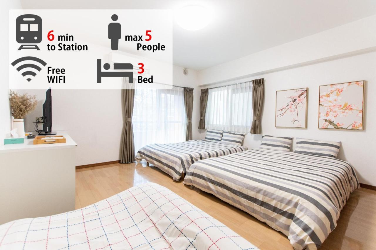 Apartment 長興新中野マンション Tokyo