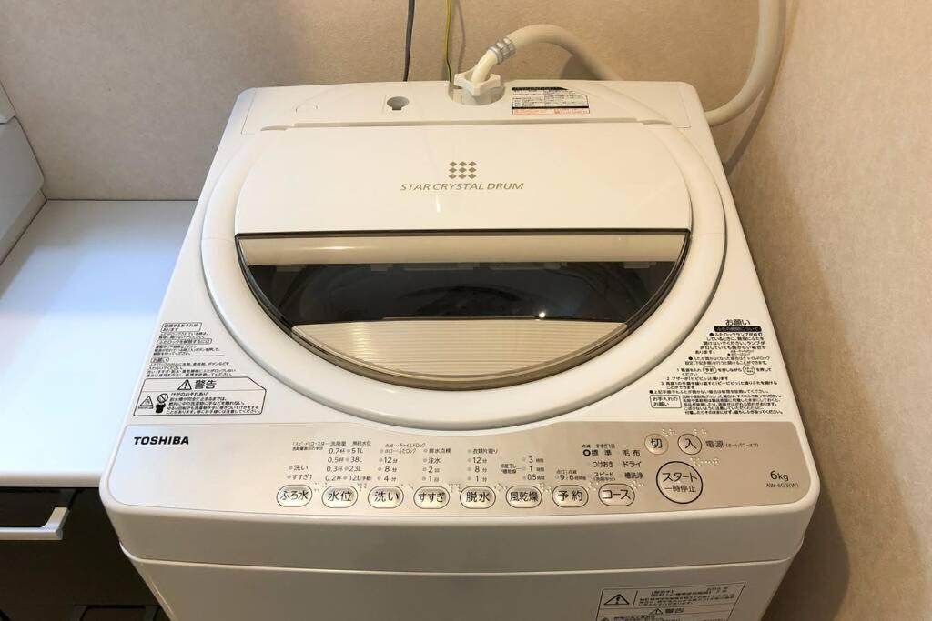 長興新中野マンション Apartment