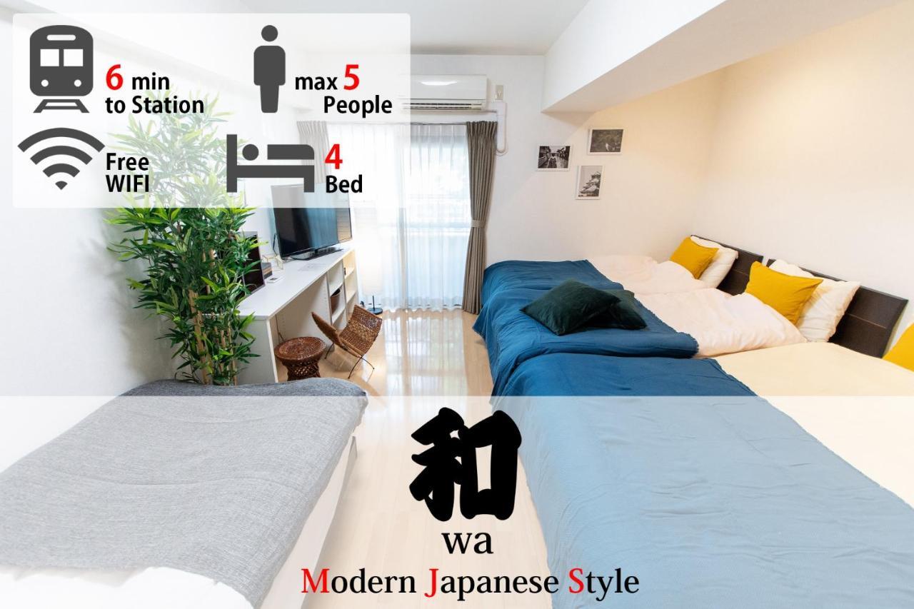 Apartment 長興新中野マンション Tokyo