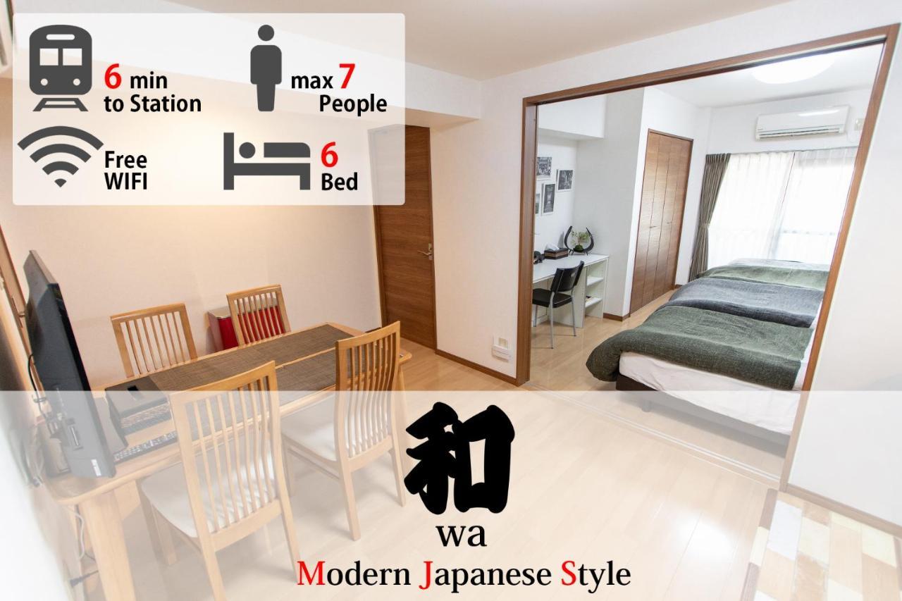 Apartment 長興新中野マンション *