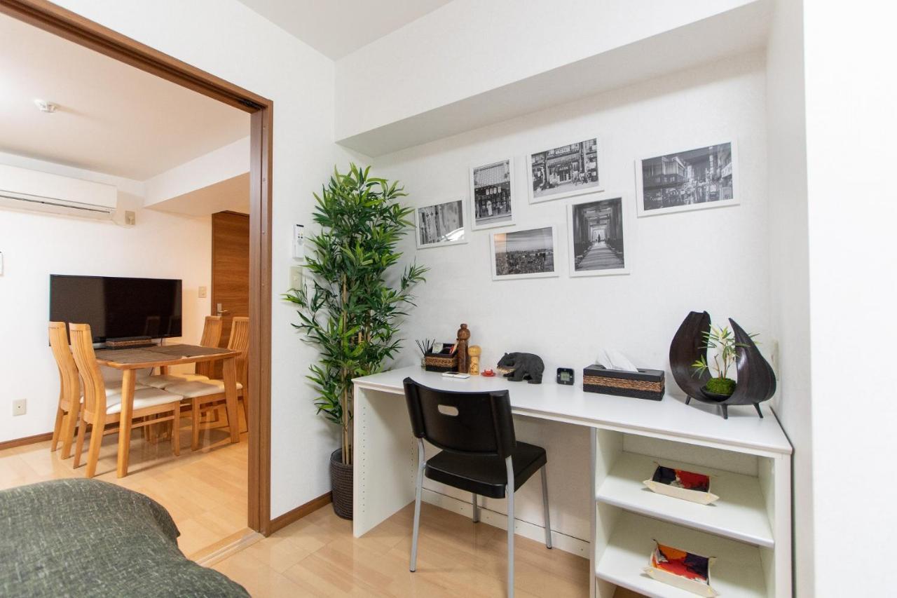 長興新中野マンション Apartment
